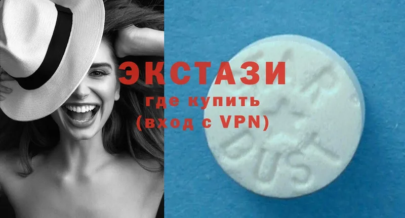 MEGA рабочий сайт  Касли  Ecstasy Philipp Plein  наркота 