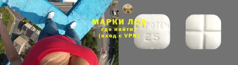 как найти   Касли  ЛСД экстази ecstasy 