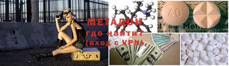 МЕТАДОН VHQ  хочу наркоту  Касли 